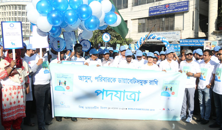 দেশব্যাপী ডায়াবেটিস দিবস পালিত দেশব্যাপী ডায়াবেটিস দিবস পালিত