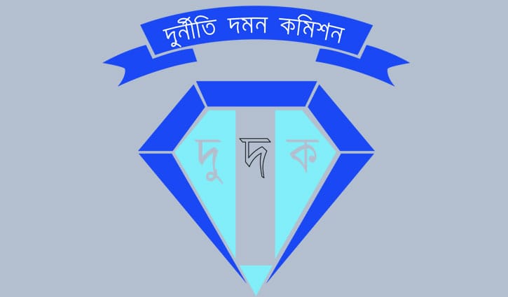 কোটি টাকা ঘুষসহ ৪ সরকারি কর্মকর্তা-কর্মচারী গ্রেপ্তার কোটি টাকা ঘুষসহ ৪ সরকারি কর্মকর্তা-কর্মচারী গ্রেপ্তার