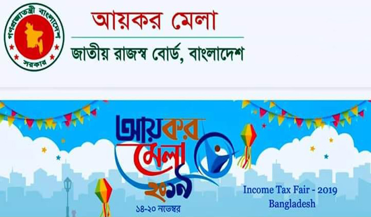 মোবাইল ব্যাংকিংয়ে হবে কর পরিশোধ মোবাইল ব্যাংকিংয়ে হবে কর পরিশোধ
