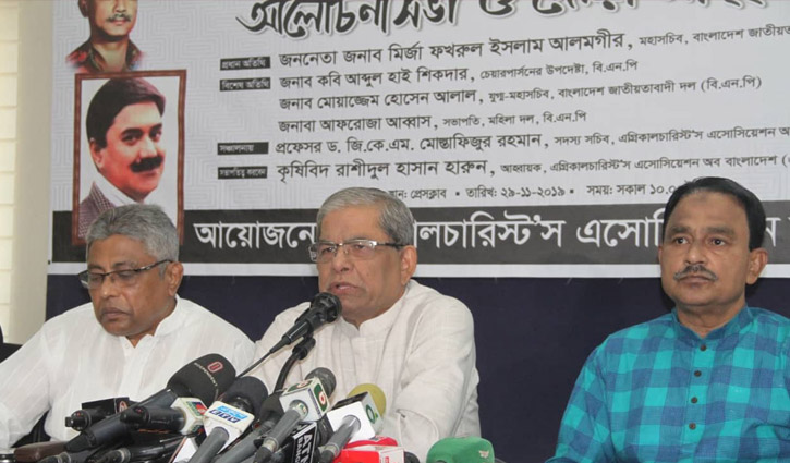 Fakhrul urges all to stand against govt
