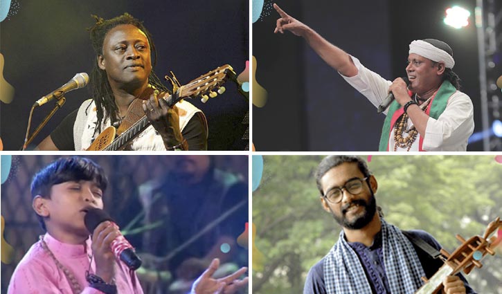 লোকসংগীত উৎসবে আজ গাইবেন যারা লোকসংগীত উৎসবে আজ গাইবেন যারা