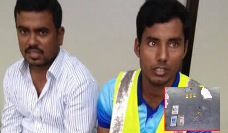 শাহজালালে স্বর্ণসহ আটক ২ শাহজালালে স্বর্ণসহ আটক ২