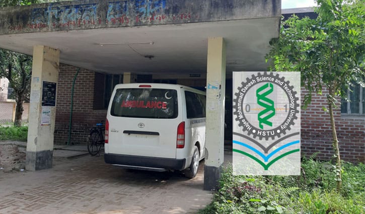 হাবিপ্রবির চিকিৎসা কেন্দ্রে আস্থা নেই শিক্ষার্থীদের হাবিপ্রবির চিকিৎসা কেন্দ্রে আস্থা নেই শিক্ষার্থীদের