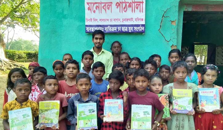চিনাইবিলের চা শিশুদের ভরসা ‘মনোবল পাঠশালা’ চিনাইবিলের চা শিশুদের ভরসা ‘মনোবল পাঠশালা’