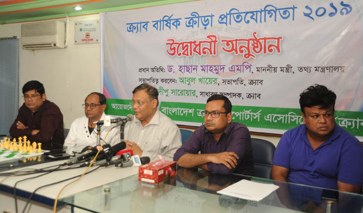প্রকাশিত হয় ৫ হাজার পত্রিকা, দেখায় দেড় লাখ: তথ্যমন্ত্রী প্রকাশিত হয় ৫ হাজার পত্রিকা, দেখায় দেড় লাখ: তথ্যমন্ত্রী