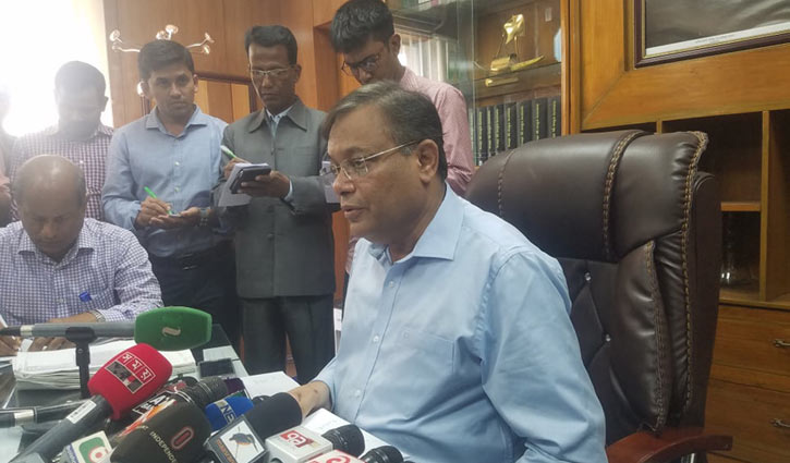 আগামী সপ্তাহ থেকে অনলাইন নিউজ পোর্টালের নিবন্ধন আগামী সপ্তাহ থেকে অনলাইন নিউজ পোর্টালের নিবন্ধন