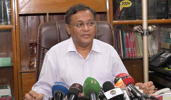 সম্প্রচারে ৩০ টিভি চ্যানেল সম্প্রচারে ৩০ টিভি চ্যানেল