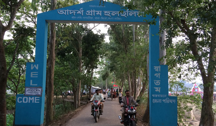হুলহুলিয়া যেন রূপকথার গ্রাম হুলহুলিয়া যেন রূপকথার গ্রাম