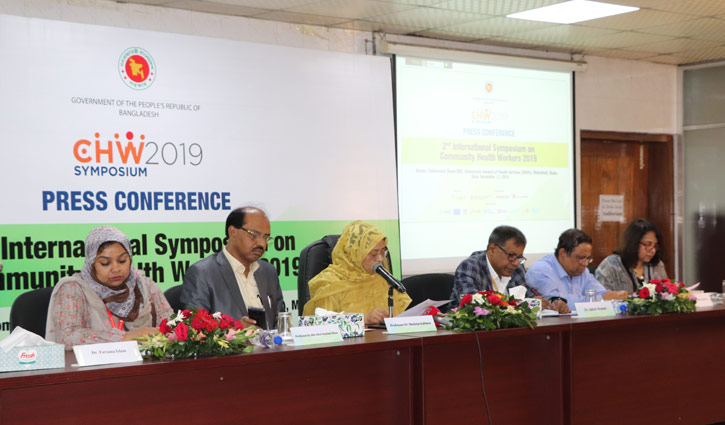 আন্তর্জাতিক কমিউনিটি স্বাস্থ্যকর্মী সম্মেলন হতে যাচ্ছে দেশে আন্তর্জাতিক কমিউনিটি স্বাস্থ্যকর্মী সম্মেলন হতে যাচ্ছে দেশে