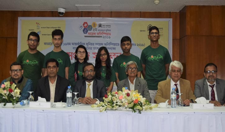 আন্তর্জাতিক জুনিয়র সায়েন্স অলিম্পিয়াডে যাচ্ছে বাংলাদেশ আন্তর্জাতিক জুনিয়র সায়েন্স অলিম্পিয়াডে যাচ্ছে বাংলাদেশ