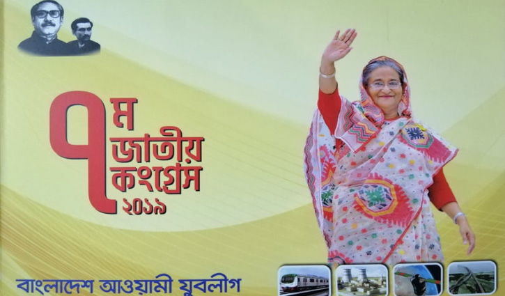 ইমেজ ফেরানোর কংগ্রেস শনিবার ইমেজ ফেরানোর কংগ্রেস শনিবার