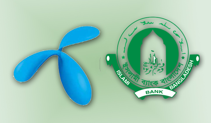 ২৫০ কোটি টাকা কর দিল গ্রামীণ ফোন-ইসলামী ব্যাংক ২৫০ কোটি টাকা কর দিল গ্রামীণ ফোন-ইসলামী ব্যাংক