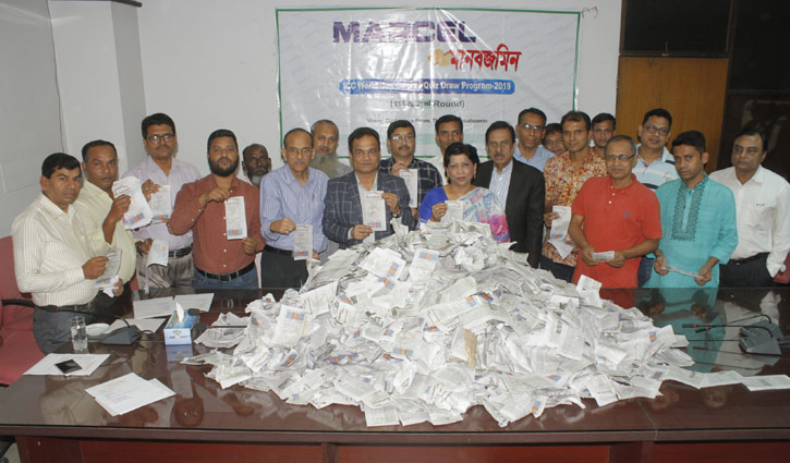 মার্সেল-দৈনিক মানবজমিন বিশ্বকাপ ক্রিকেট কুইজের ড্র অনুষ্ঠিত মার্সেল-দৈনিক মানবজমিন বিশ্বকাপ ক্রিকেট কুইজের ড্র অনুষ্ঠিত