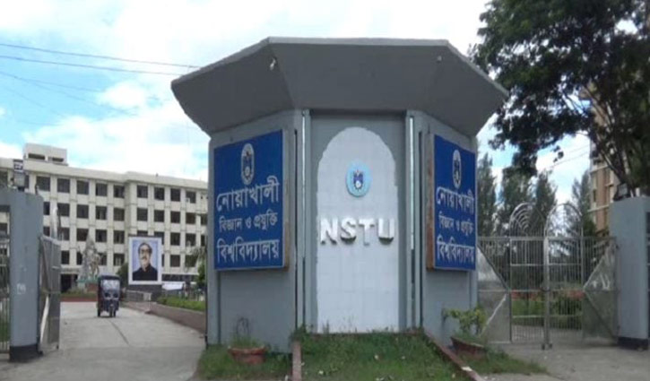 নোবিপ্রবির ১৬ শিক্ষার্থী বহিষ্কার ও ১৯ জনকে জরিমানা নোবিপ্রবির ১৬ শিক্ষার্থী বহিষ্কার ও ১৯ জনকে জরিমানা