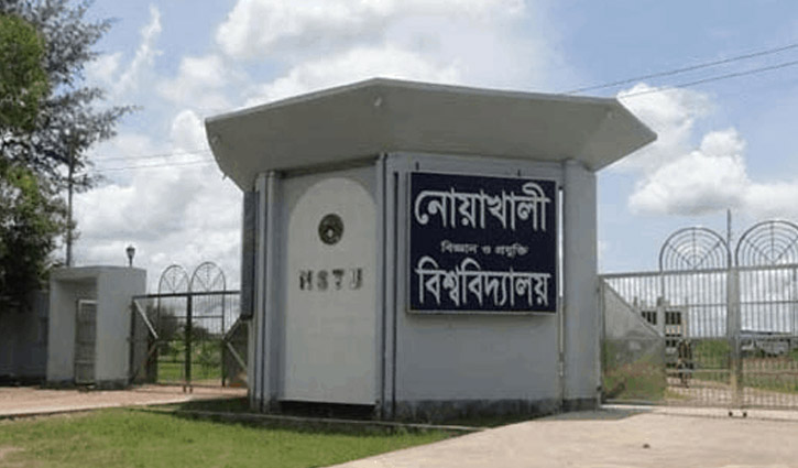 নোবিপ্রবিতে ভর্তি শুরু ২৪ নভেম্বর নোবিপ্রবিতে ভর্তি শুরু ২৪ নভেম্বর