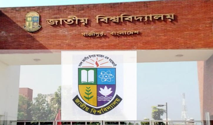 যুদ্ধাপরাধীর নামে কলেজের নাম থাকছে না যুদ্ধাপরাধীর নামে কলেজের নাম থাকছে না