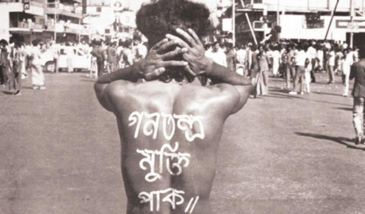 Shaheed Nur Hossain Day today