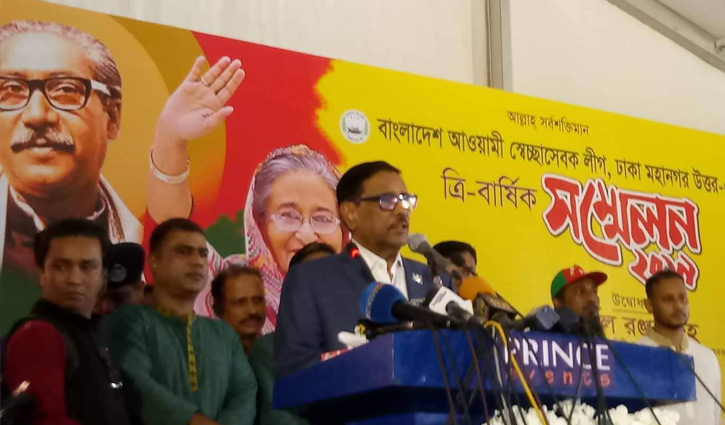 ‘শেখ হাসিনাকে কটাক্ষ করলে জনগণ ক্ষমা করবে না’ ‘শেখ হাসিনাকে কটাক্ষ করলে জনগণ ক্ষমা করবে না’