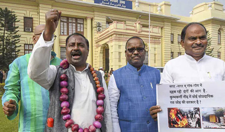 এমপি এলেন পেঁয়াজের মালা গলায় দিয়ে