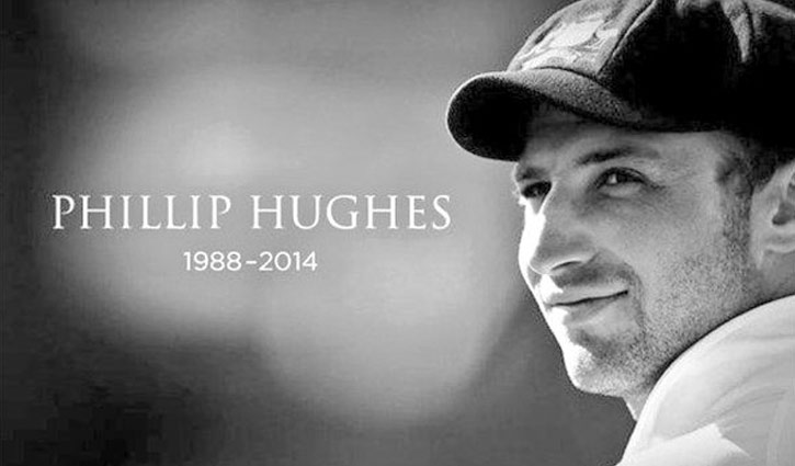 ফিলিপ হিউজের অপূরণীয় শূন্যতার পাঁচ বছর