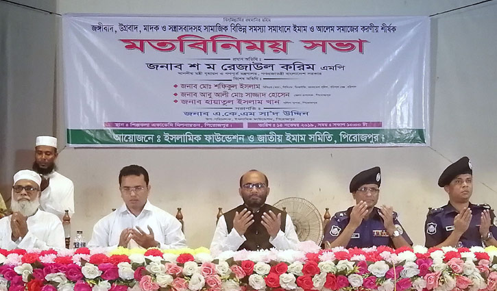 সরকার সমঅধিকার প্রতিষ্ঠায় বদ্ধপরিকর: গণপূর্তমন্ত্রী সরকার সমঅধিকার প্রতিষ্ঠায় বদ্ধপরিকর: গণপূর্তমন্ত্রী