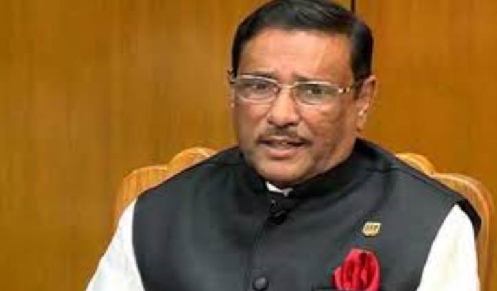 Relationship with India not be strained: Obaidul