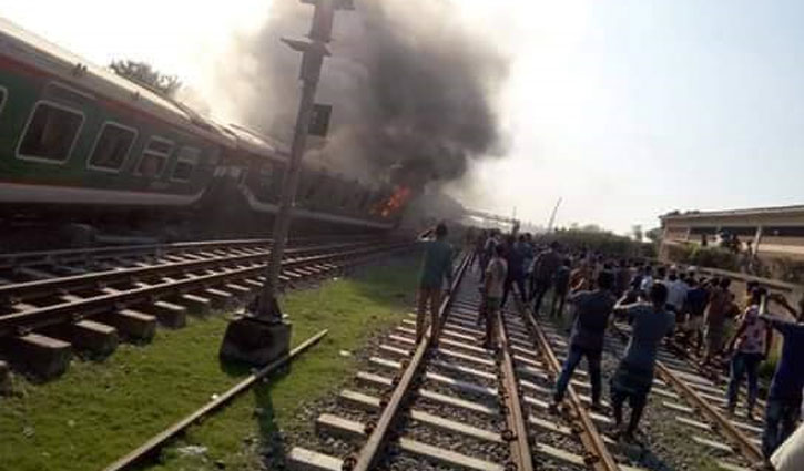 ট্রেন লাইনচ্যুত ও আগুন লাগার ঘটনায় তদন্ত কমিটি ট্রেন লাইনচ্যুত ও আগুন লাগার ঘটনায় তদন্ত কমিটি