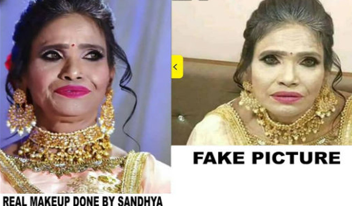 ভাইরাল ছবির ব্যাখ্যা দিলেন রানুর মেকআপ আর্টিস্ট