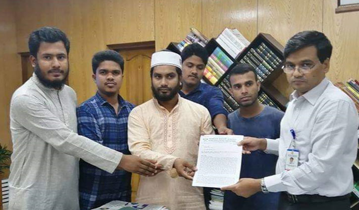 ধর্ম প্রতিমন্ত্রীর অপসারণের দাবিতে ডিসিকে স্মারকলিপি ধর্ম প্রতিমন্ত্রীর অপসারণের দাবিতে ডিসিকে স্মারকলিপি