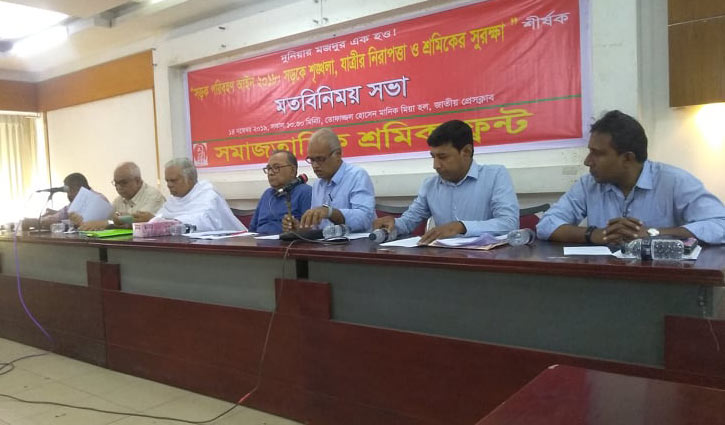 সড়ক পরিবহন আইন পুনর্বিবেচনা করা দরকার: আবুল মকসুদ সড়ক পরিবহন আইন পুনর্বিবেচনা করা দরকার: আবুল মকসুদ