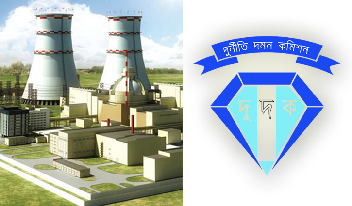 রূপপুর বালিশ কাণ্ড : আরো ৭ প্রকৌশলীকে জিজ্ঞাসাবাদ রূপপুর বালিশ কাণ্ড : আরো ৭ প্রকৌশলীকে জিজ্ঞাসাবাদ