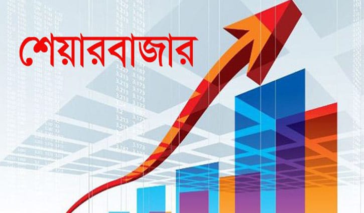 শেয়ারবাজার: নিয়ম অনুসরণ করলে লাভ আসবেই শেয়ারবাজার: নিয়ম অনুসরণ করলে লাভ আসবেই