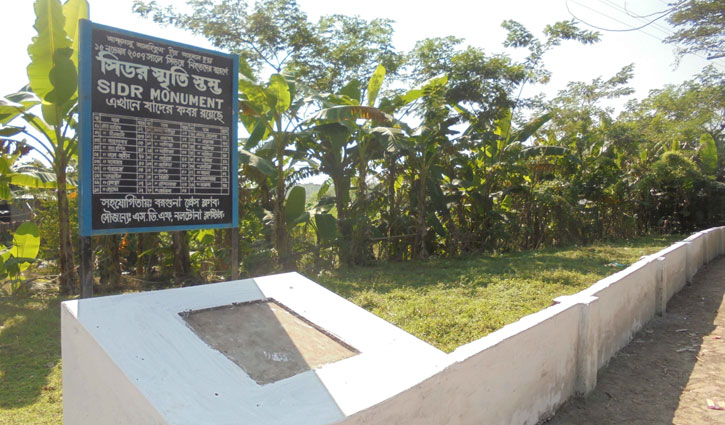 সেদিন প্রতিটি কবরে রাখা হয়েছে একাধিক লাশ সেদিন প্রতিটি কবরে রাখা হয়েছে একাধিক লাশ