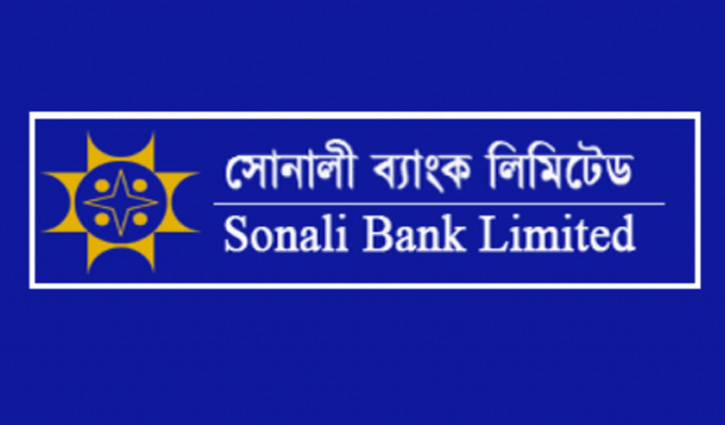 ২ শতাংশ নগদ সুবিধাতেও তেমন সাড়া নেই ২ শতাংশ নগদ সুবিধাতেও তেমন সাড়া নেই