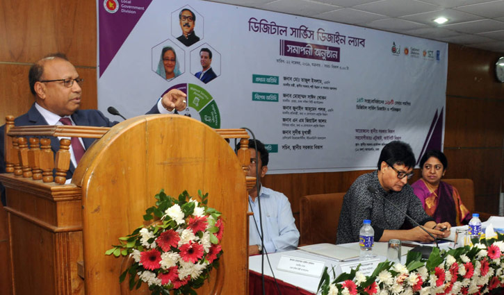 শিগগিরই স্থানীয় সরকার বিভাগ ডিজিটালাইজ হবে শিগগিরই স্থানীয় সরকার বিভাগ ডিজিটালাইজ হবে