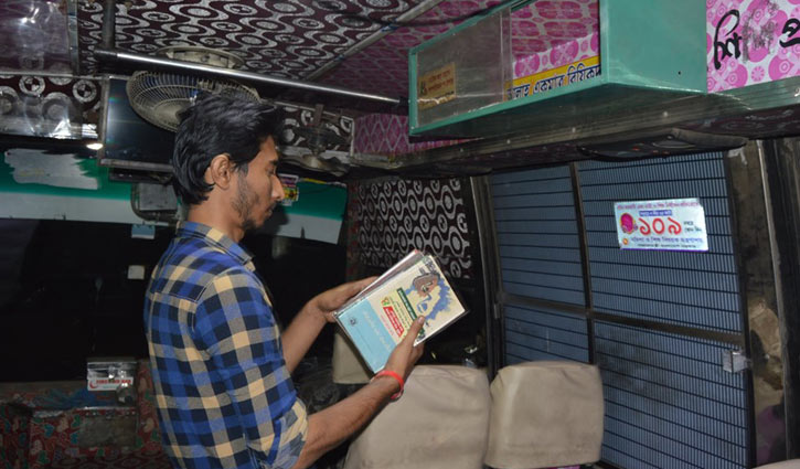 চমৎকার উদ্যোগেও সাড়া নেই চমৎকার উদ্যোগেও সাড়া নেই