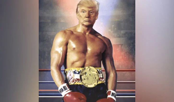 ট্রাম্পের বুক