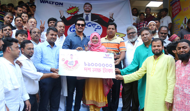 ওয়ালটন ফ্রিজ কিনে ফ্ল্যাটের স্বপ্ন পূরণ হলো রিজুয়ানার ওয়ালটন ফ্রিজ কিনে ফ্ল্যাটের স্বপ্ন পূরণ হলো রিজুয়ানার