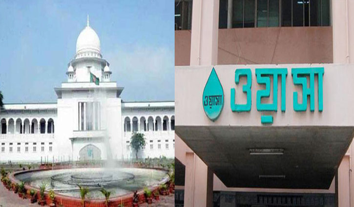 সুপেয় নয় ওয়াসার পানি, ৪ দফা সুপারিশ সুপেয় নয় ওয়াসার পানি, ৪ দফা সুপারিশ