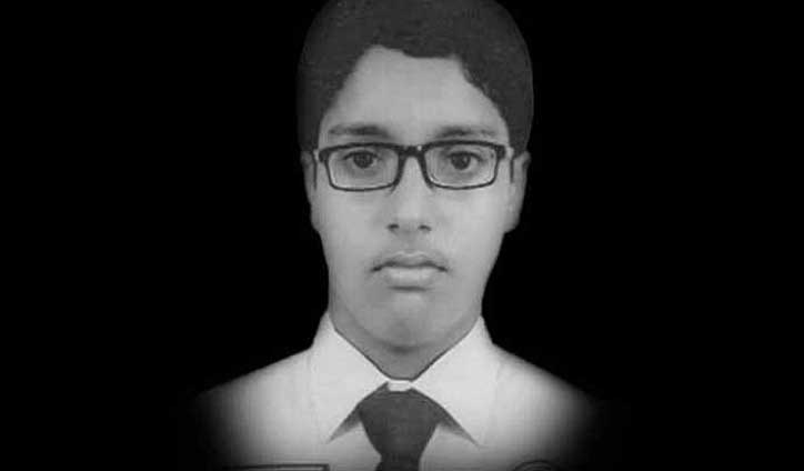 আবরারের মৃত্যুর ঘটনায় তদন্ত প্রতিবেদন মন্ত্রণালয়ে আবরারের মৃত্যুর ঘটনায় তদন্ত প্রতিবেদন মন্ত্রণালয়ে