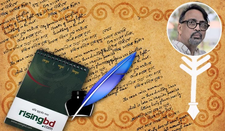 উপাচার্য সংকট: শিক্ষা ও জাতির ভবিষ্যত কোথায়? উপাচার্য সংকট: শিক্ষা ও জাতির ভবিষ্যত কোথায়?