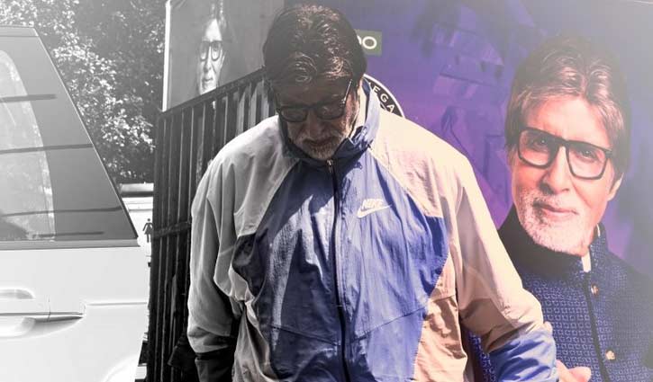 অমিতাভকে সতর্কবাণী অমিতাভকে সতর্কবাণী