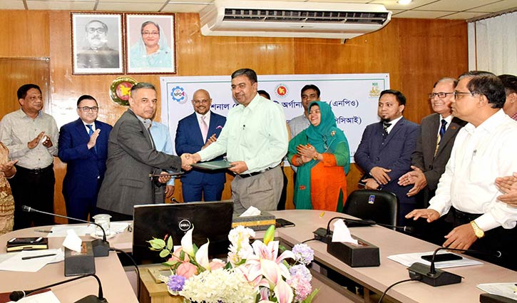 উৎপাদনশীলতা বাড়াতে কাজ করবে ঢাকা চেম্বার উৎপাদনশীলতা বাড়াতে কাজ করবে ঢাকা চেম্বার