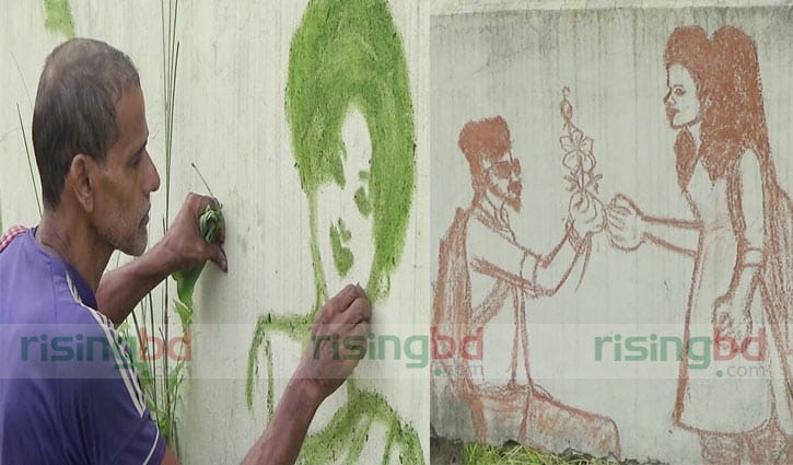 কচু পাতার আঁচড়ে হৃদয়ের ভাষা (ভিডিও) কচু পাতার আঁচড়ে হৃদয়ের ভাষা (ভিডিও)