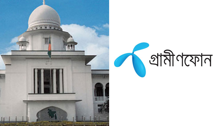 শর্ত মানলে ২০০ কোটি টাকা দিতে রাজি গ্রামীণফোন শর্ত মানলে ২০০ কোটি টাকা দিতে রাজি গ্রামীণফোন