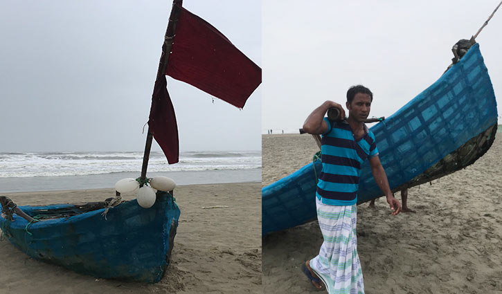 আতঙ্কে উপকূলবাসী আতঙ্কে উপকূলবাসী