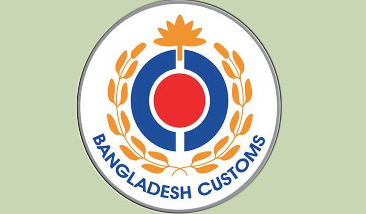 ৮৭১ কোটি পাচারে শুল্ক গোয়েন্দার ১৫ মামলা ৮৭১ কোটি পাচারে শুল্ক গোয়েন্দার ১৫ মামলা