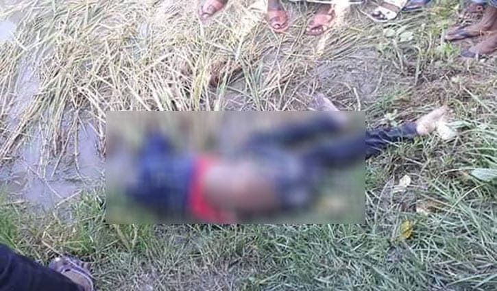 ধান ক্ষেত থেকে অজ্ঞাত যুবকের মরদেহ উদ্ধার ধান ক্ষেত থেকে অজ্ঞাত যুবকের মরদেহ উদ্ধার