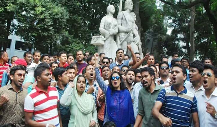 জাবিতে হামলা, ঢাবিতে বিক্ষোভ জাবিতে হামলা, ঢাবিতে বিক্ষোভ