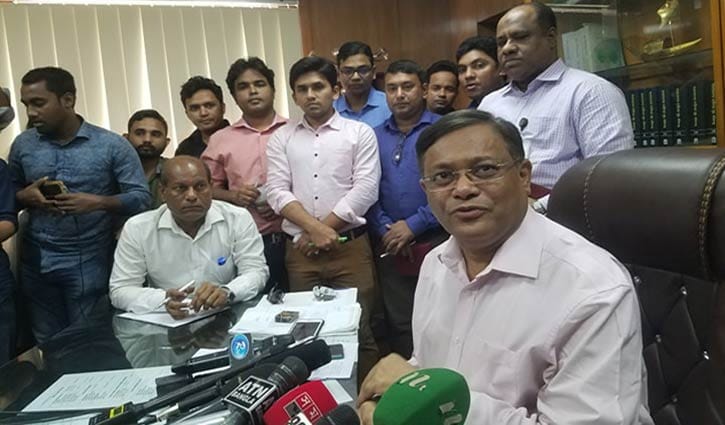 ‘বিএনপির সিদ্ধান্ত আসে লন্ডন থেকে’ ‘বিএনপির সিদ্ধান্ত আসে লন্ডন থেকে’